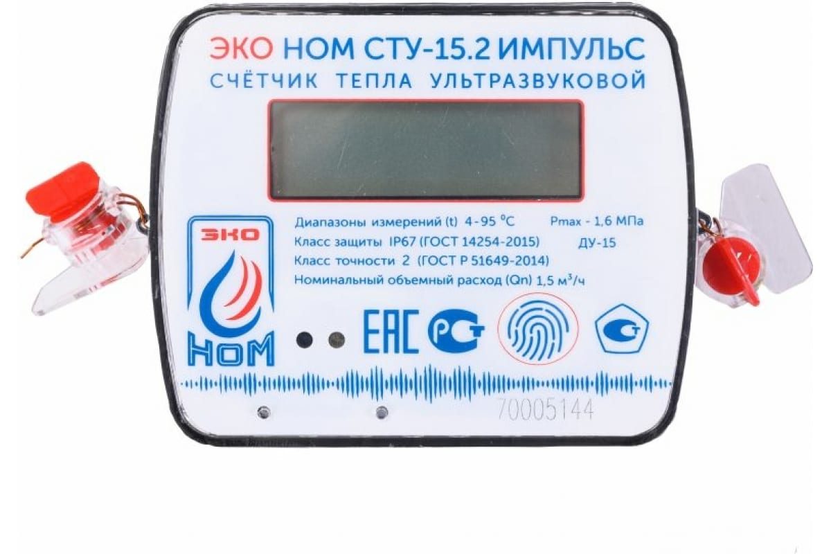 Теплосчетчик ЭКО НОМ СТУ-15,2 - 1,5И