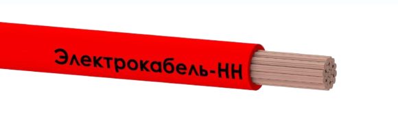 Провод ПуГВ 1х95 ЭЛЕКТРОКАБЕЛЬ НН 00-00007463