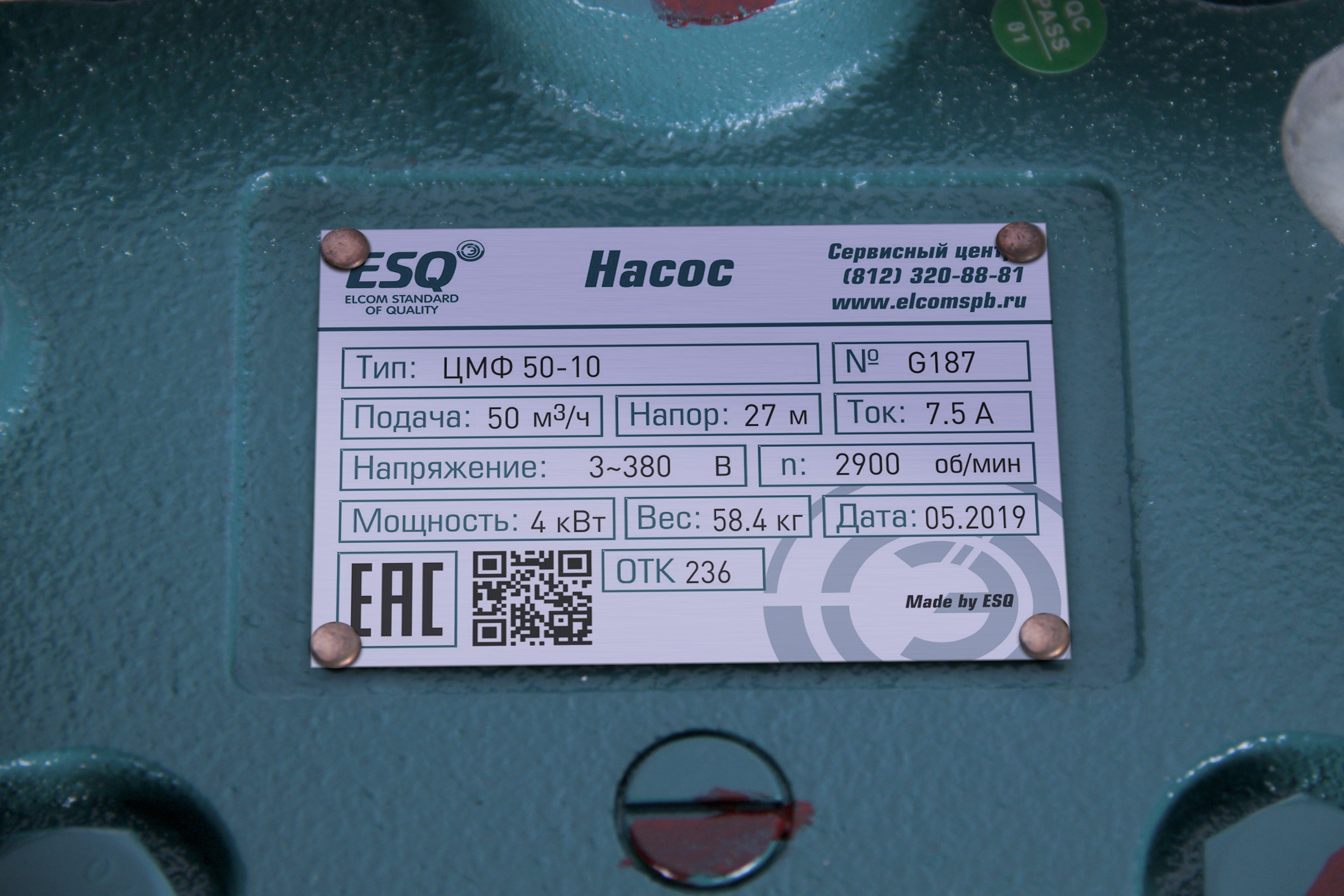 Фото Насос ESQ ЦМФ 25-10 реж. 3