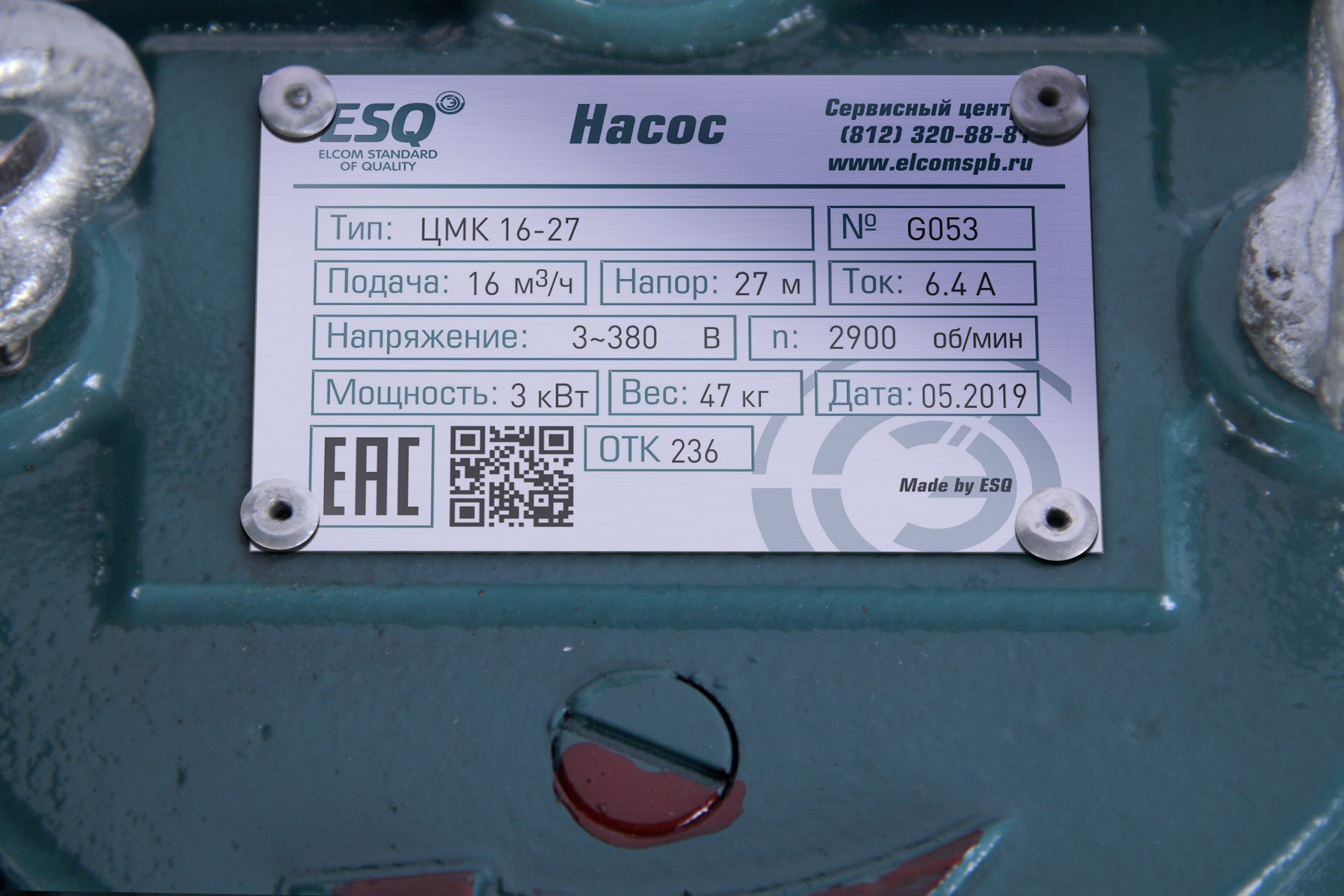 Фото Насос ESQ ЦМК 16-27 3
