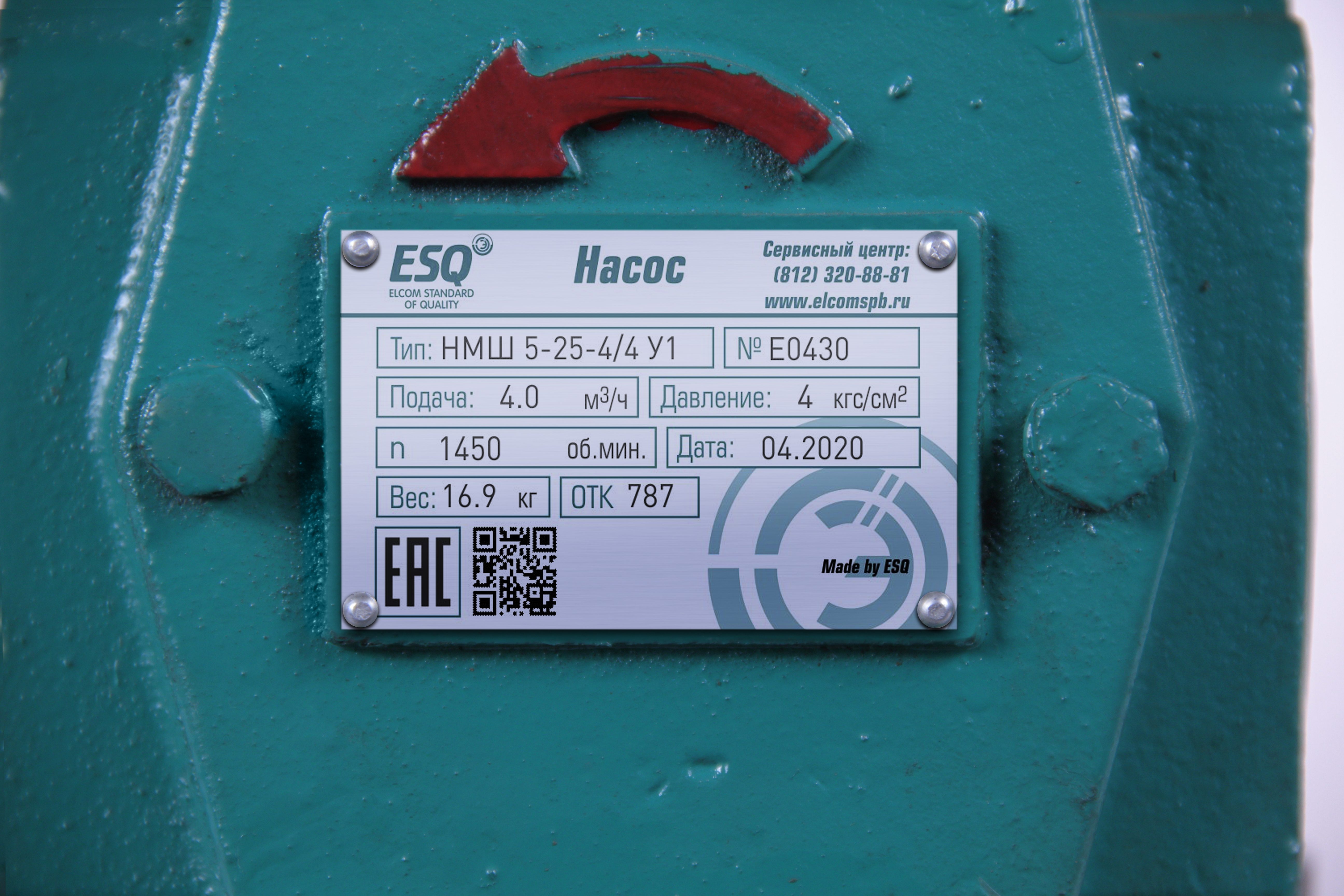 Фото Насос ESQ НМШ 5-25-4/4 с эл.дв. 1.5/1500 3