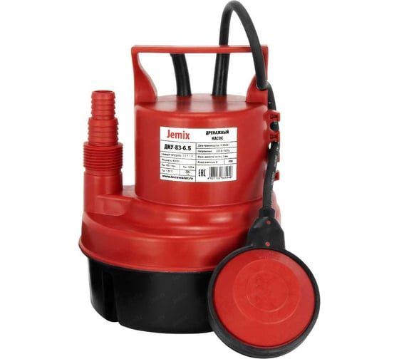 Насос дренажный GSGP-400 Jemix ДНУ-83-6,5