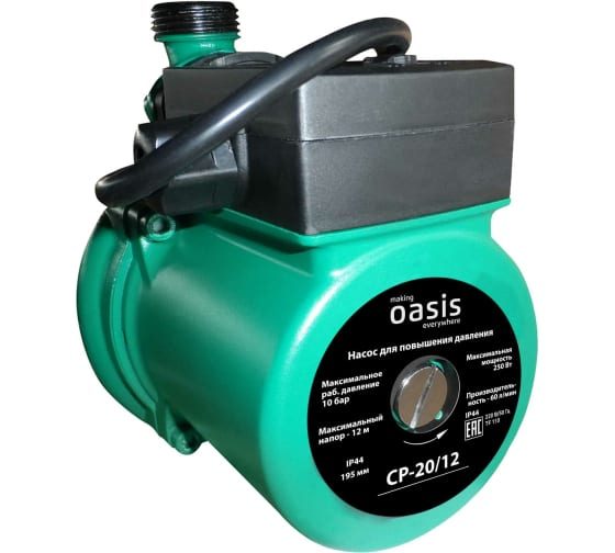 Насос для повышения давления Оasis Oasis CP-20/12