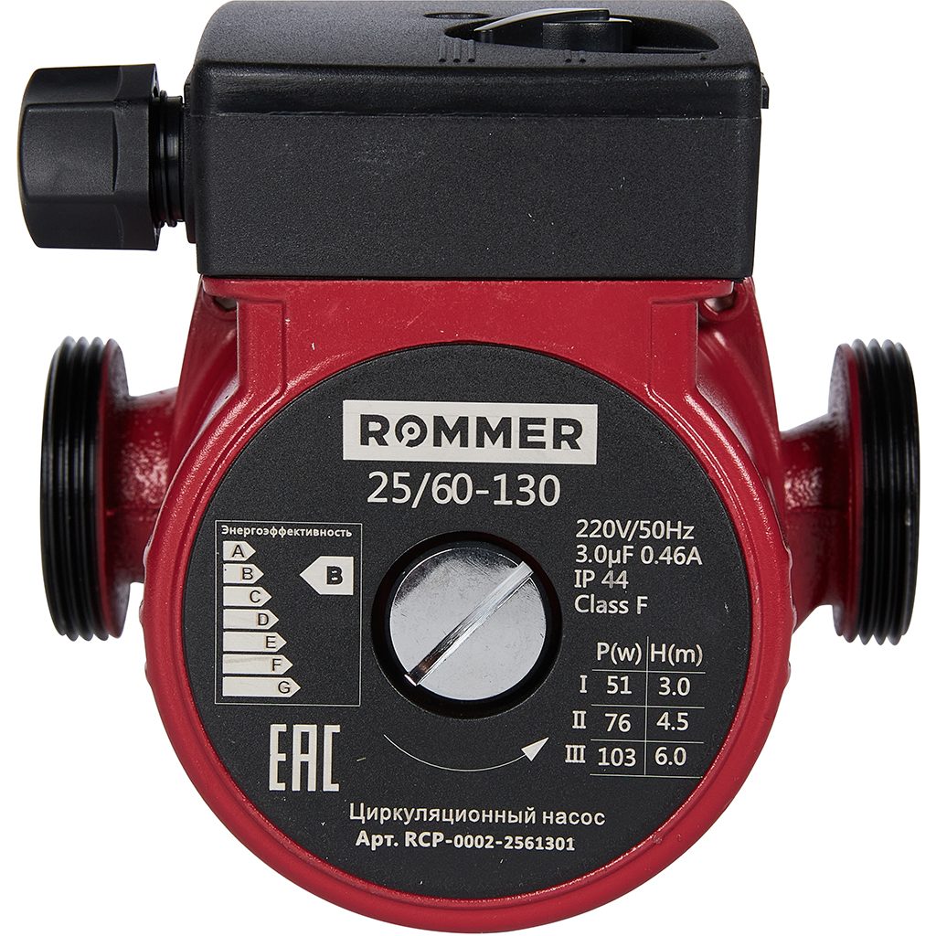 Циркуляционный насос ROMMER PROFI 25/60-130