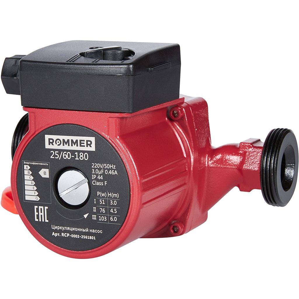 Насос циркуляционный ROMMER RCP-0002-2561801