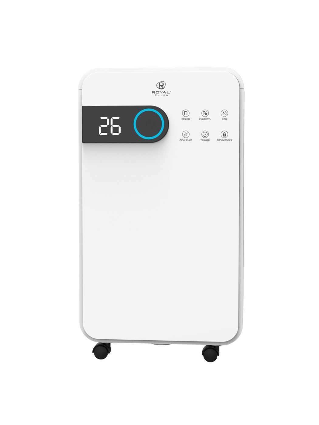 Осушитель воздуха серии Royal Clima RD-PC12-EW