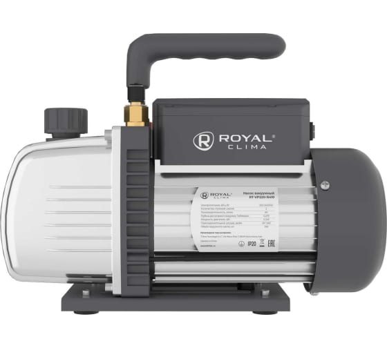 Насос вакуумный Royal Clima RT-VP220-R410