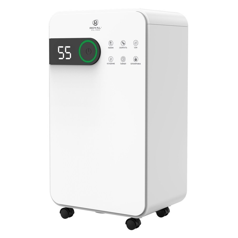 Осушитель воздуха PACIFIC Royal Clima RD-PC16-E