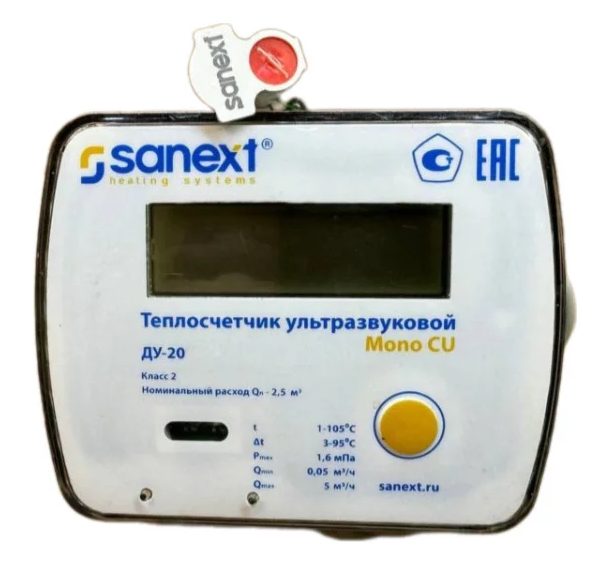 Теплосчетчик Mono CU Ду 20 мм 2,5 м3/ч Sanext 5777