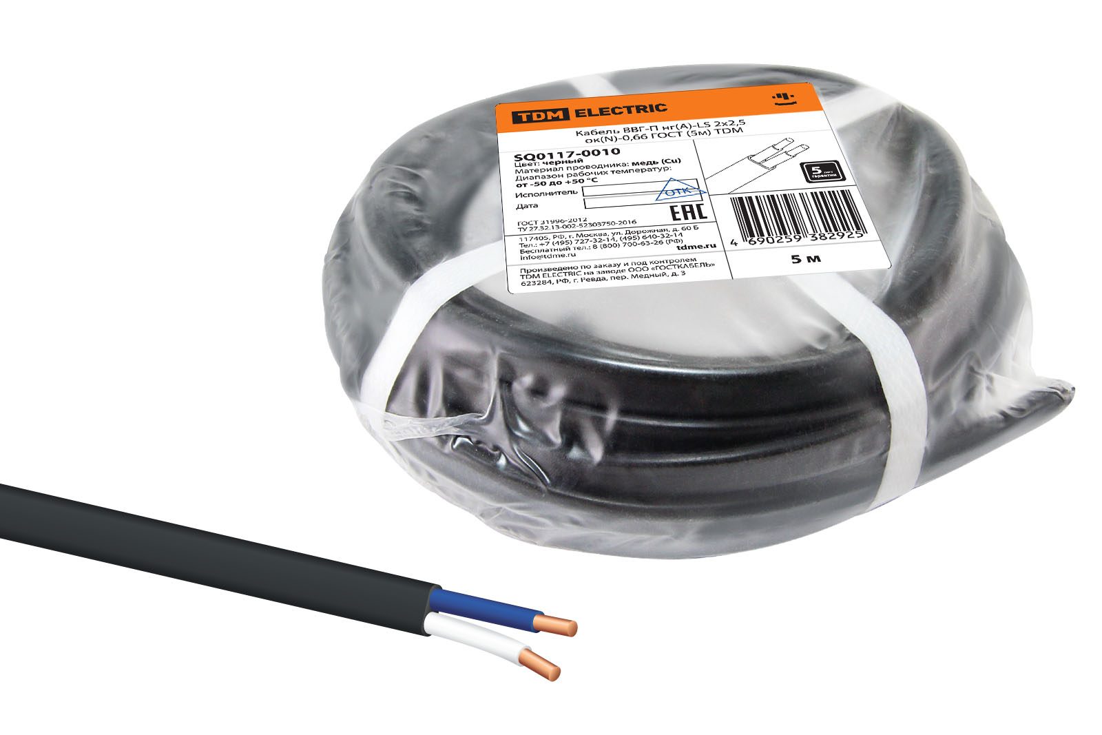 Кабель ВВГ-П нг(А)-LS TDM ELECTRIC SQ0117-0010