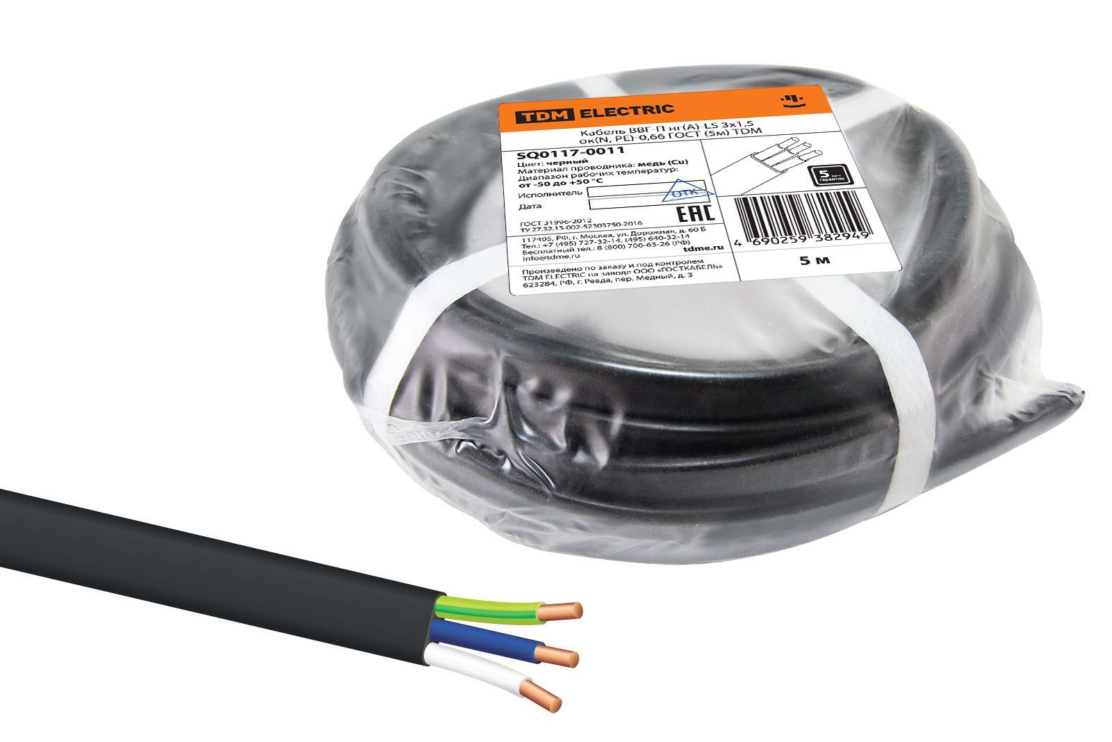 Кабель ВВГ-П нг(А)-LS TDM ELECTRIC SQ0117-0011