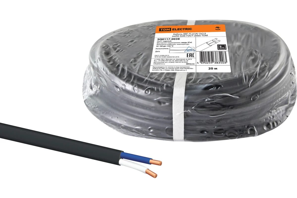 Кабель ВВГ-П нг(А) 2х2,5 TDM ELECTRIC SQ0117-0038