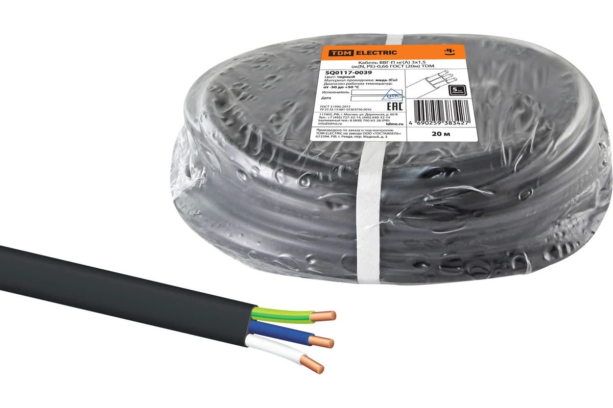 Кабель ВВГ-П нг(А) 3х1,5 TDM ELECTRIC SQ0117-0039