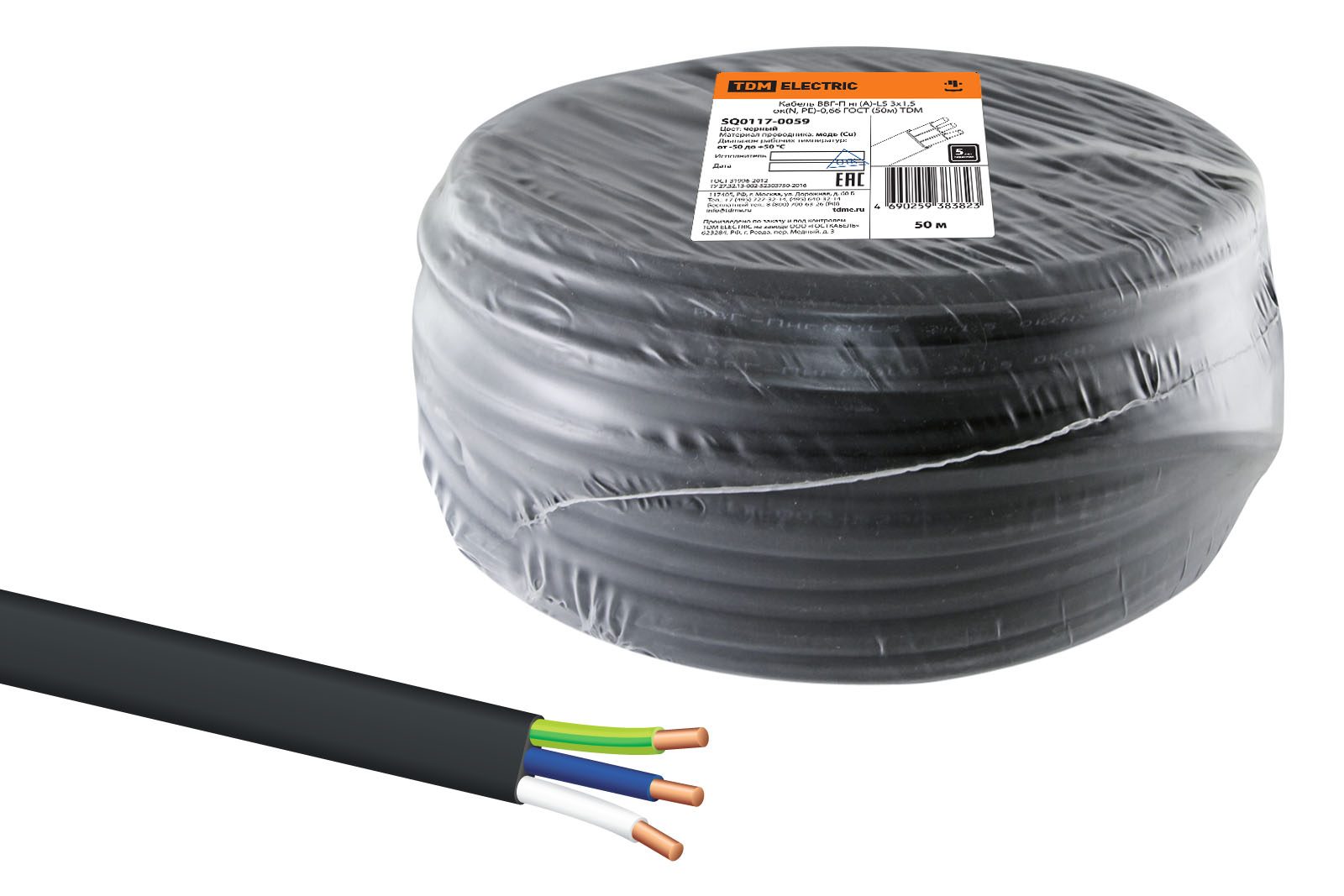 Кабель ВВГ-П нг(А)-LS TDM ELECTRIC SQ0117-0059