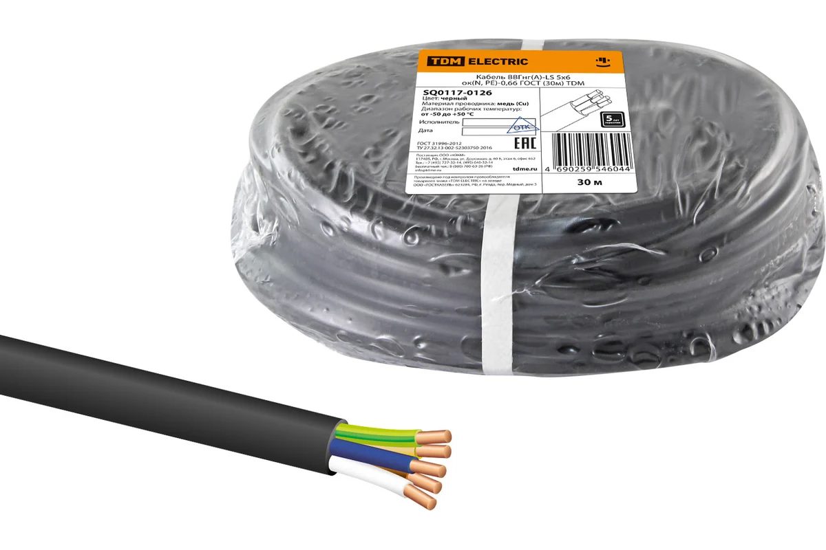 Кабель ВВГнг(А)-LS 5х6 TDM ELECTRIC SQ0117-0126