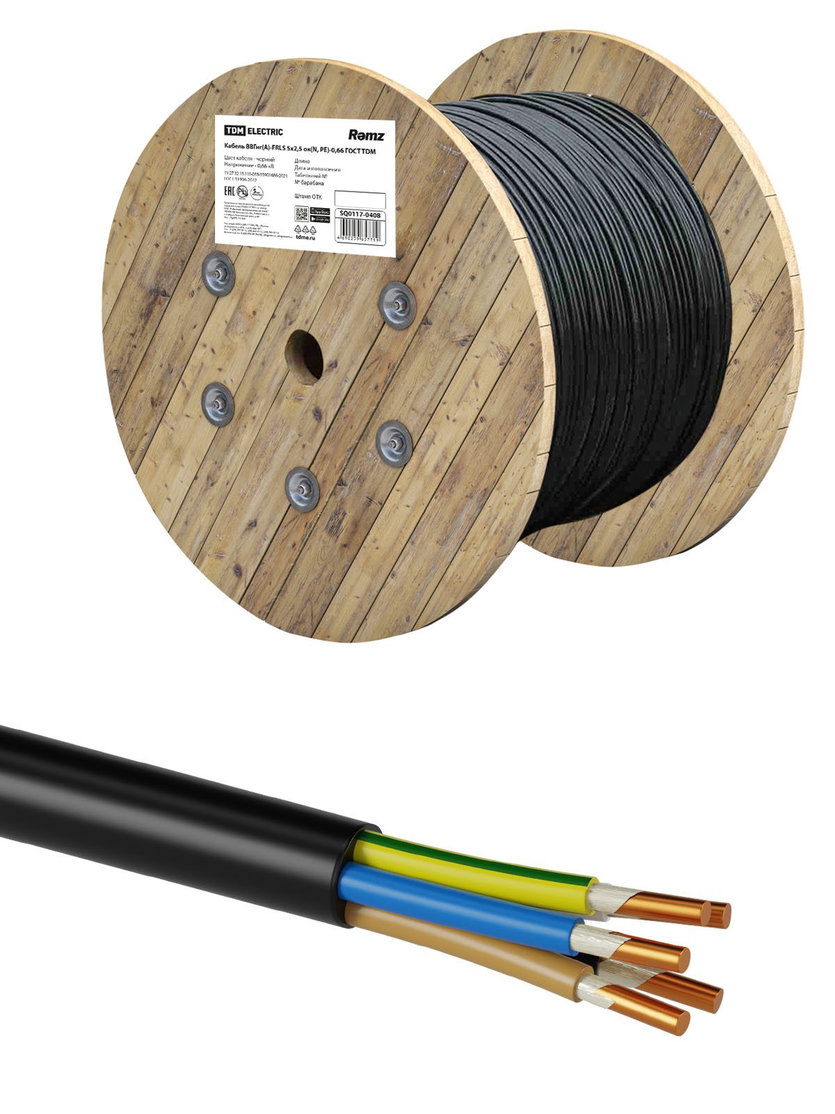 Кабель ВВГнг(А)-FRLS TDM ELECTRIC SQ0117-0408
