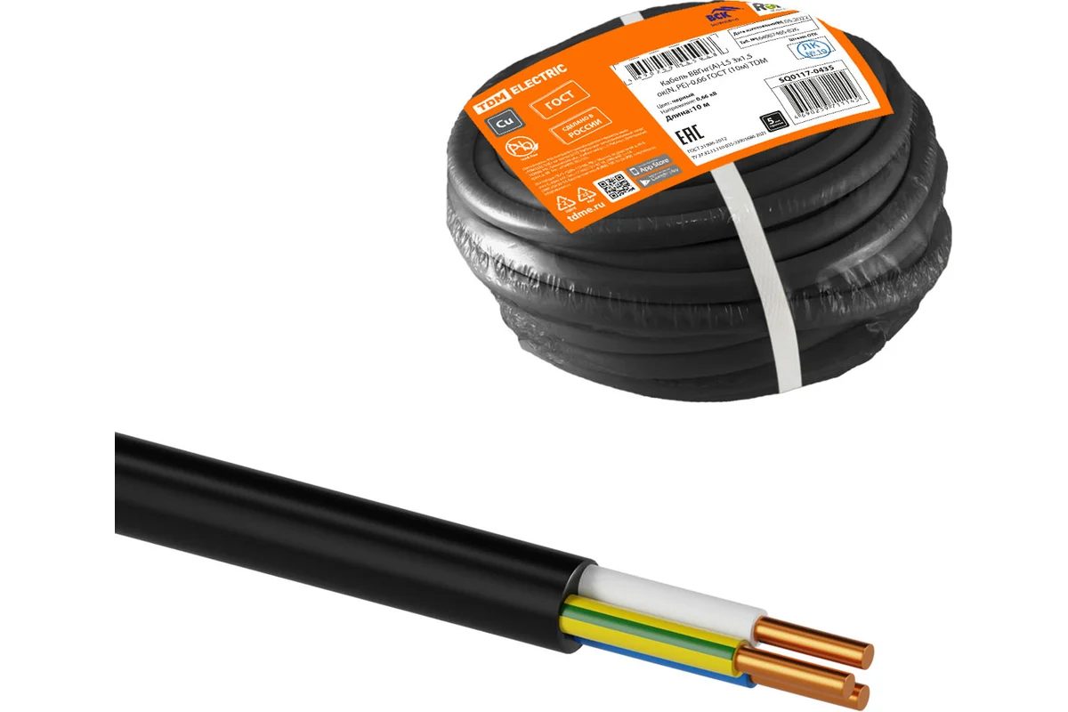 Кабель ВВГнг(А)-LS 3х1,5 TDM ELECTRIC SQ0117-0435