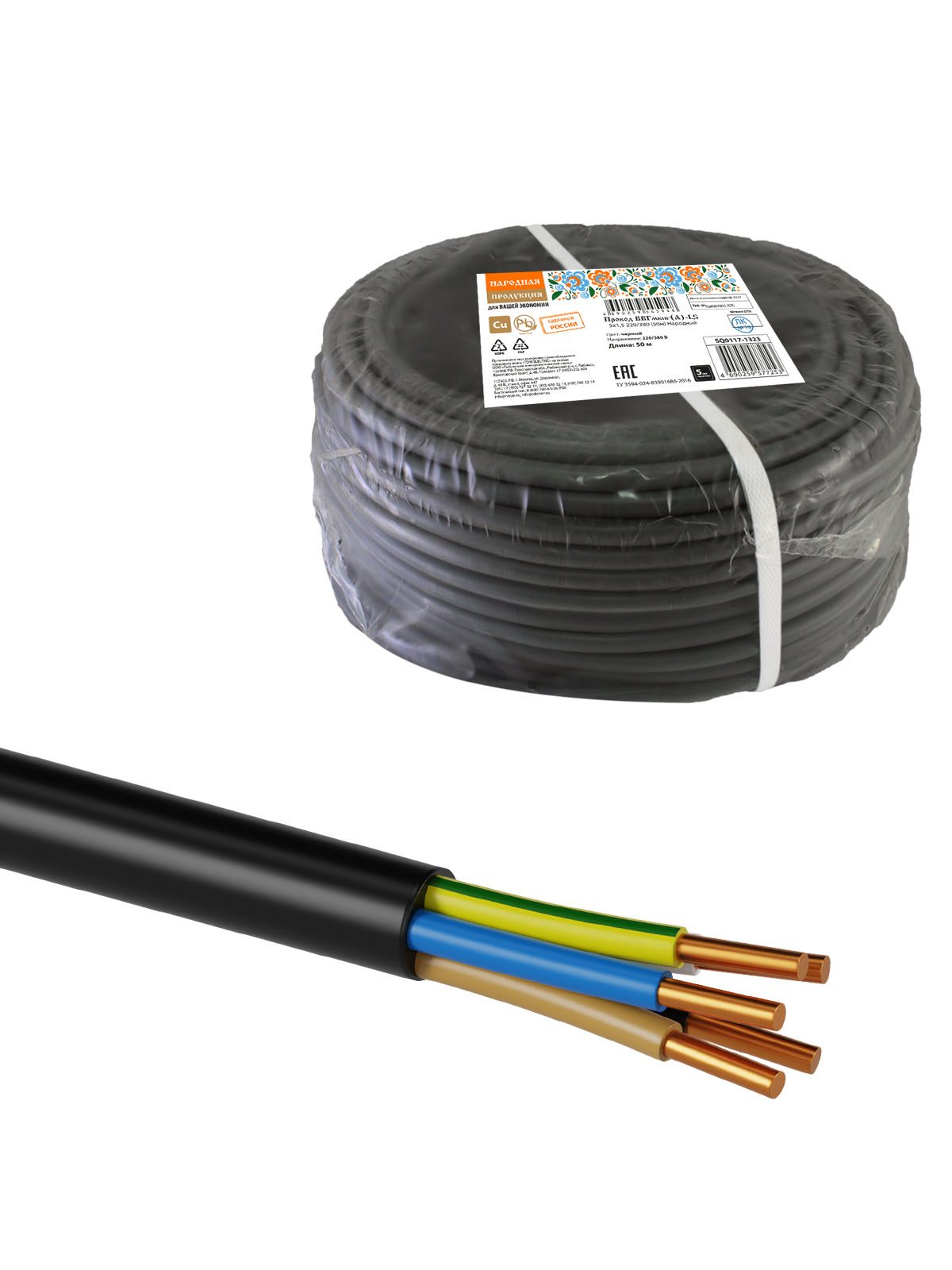 Провод ВВГмбнг(А)-LS TDM ELECTRIC SQ0117-1224