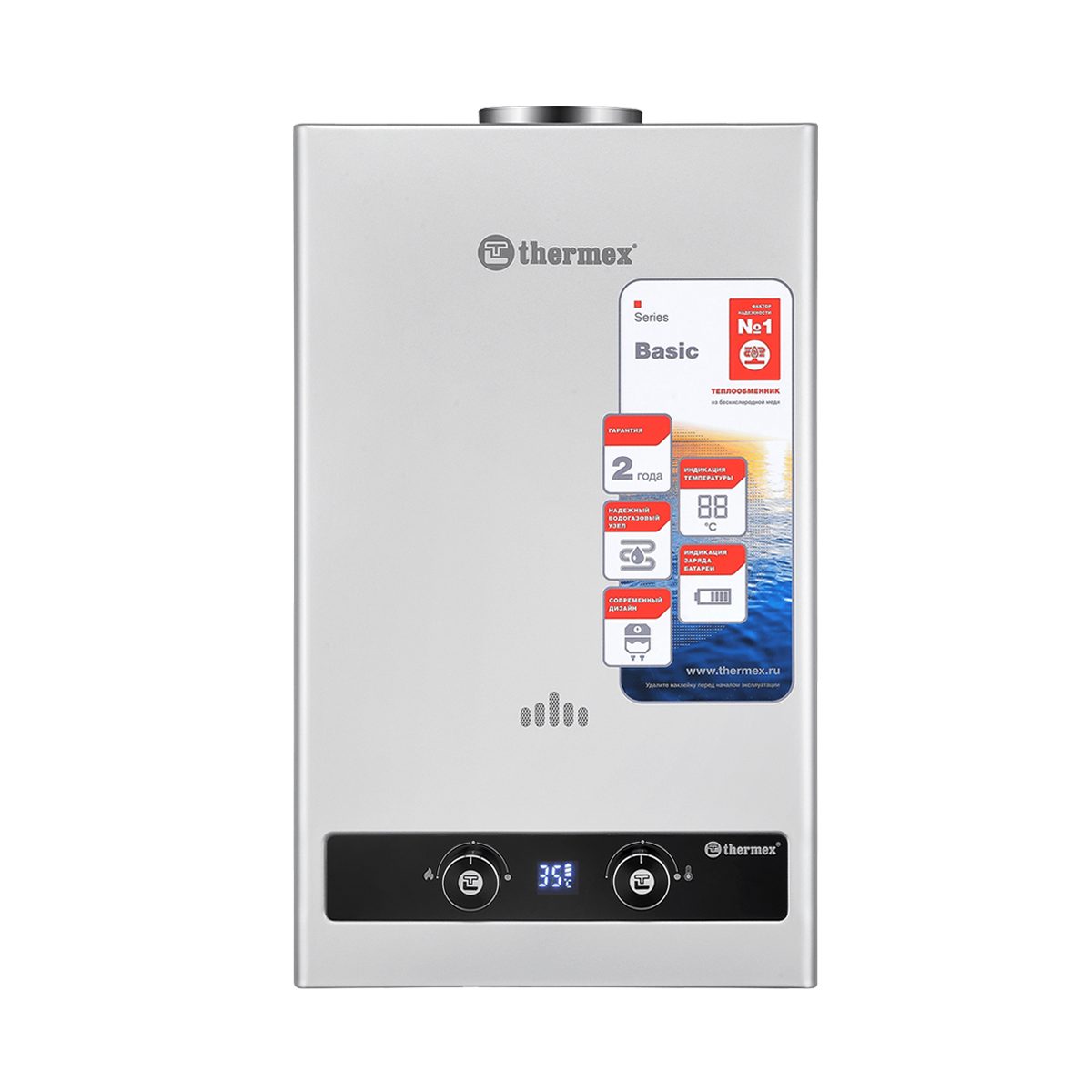 Водонагреватель B 20 D (Silver) Thermex 351 109