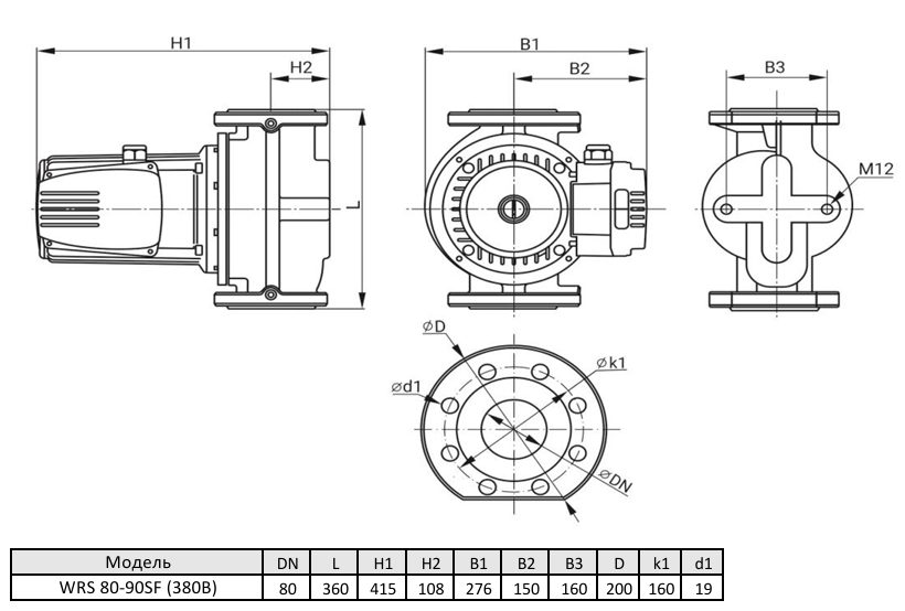 Фото Циркуляционный насос WELLMIX WRS 80-90SF (3скорости, 380V) NEW 3