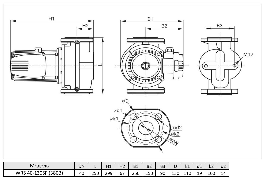 Фото Циркуляционный насос WELLMIX WRS 40-130SF 3 скорости 380V 3