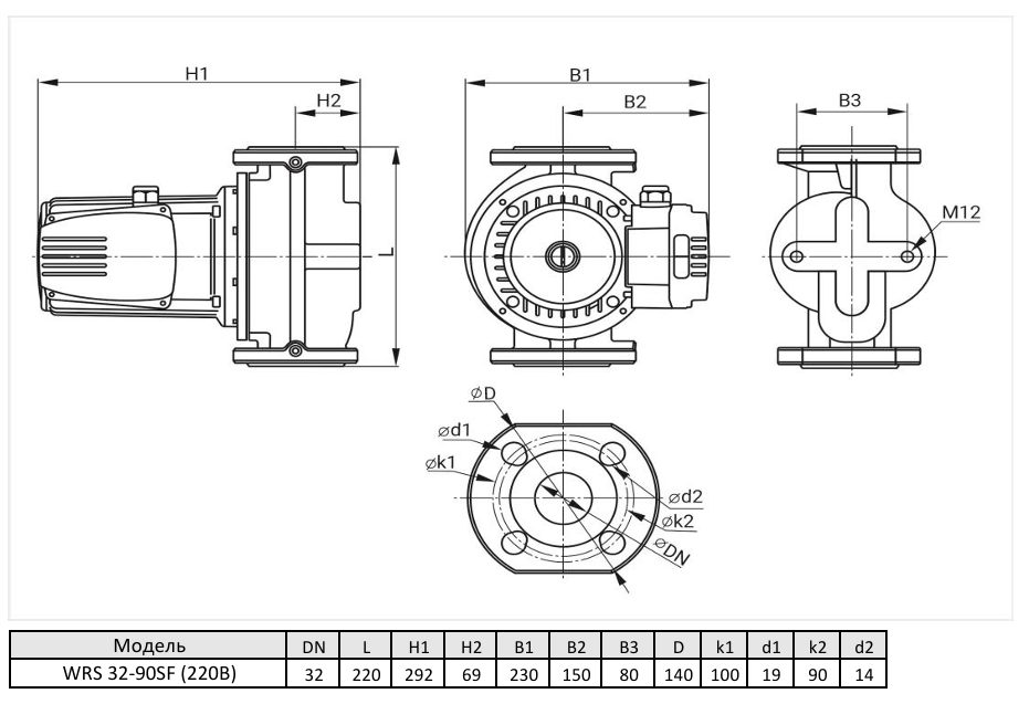 Фото Циркуляционный насос WELLMIX WRS 32-90SF 3 скорости 220V 3