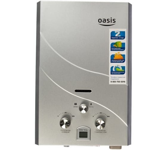 Водонагреватель газовый Oasis 4670004230022