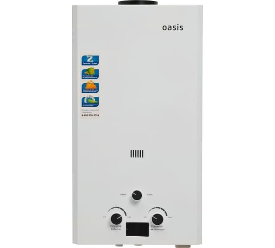 Водонагреватель газовый Oasis 4670004230077